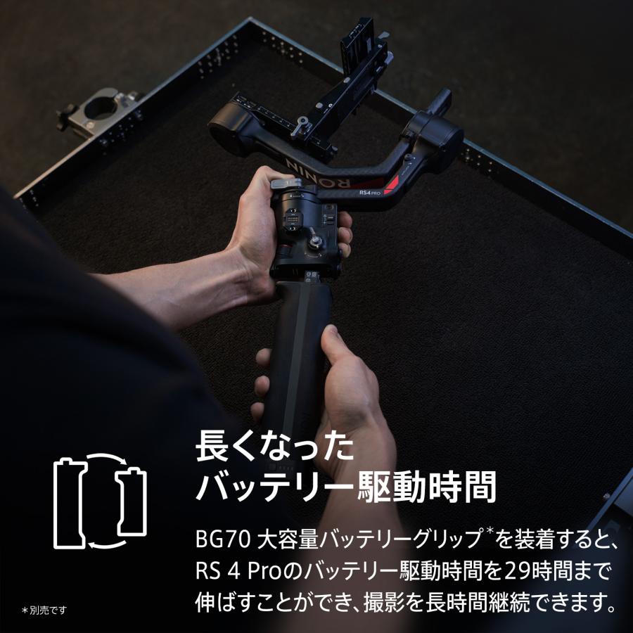 DJI ジンバル カメラ スタビライザー RS 4 Pro Combo 積載量4.5 DJI ジンバル カメラ スタビライザー RS 4 Pro Combo 積載量4.5