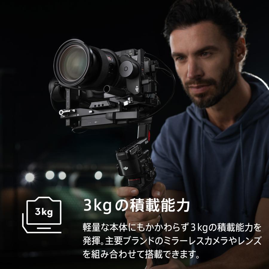 DJI カメラ スタビライザー ジンバル 一眼レフ RS 4 コンボ 積載 DJI カメラ スタビライザー ジンバル 一眼レフ RS 4 コンボ 積載