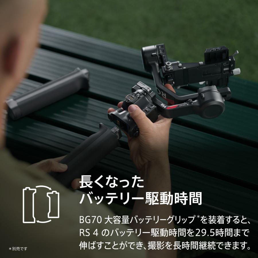 DJI カメラ スタビライザー ジンバル 一眼レフ RS 4 コンボ 積載 DJI カメラ スタビライザー ジンバル 一眼レフ RS 4 コンボ 積載