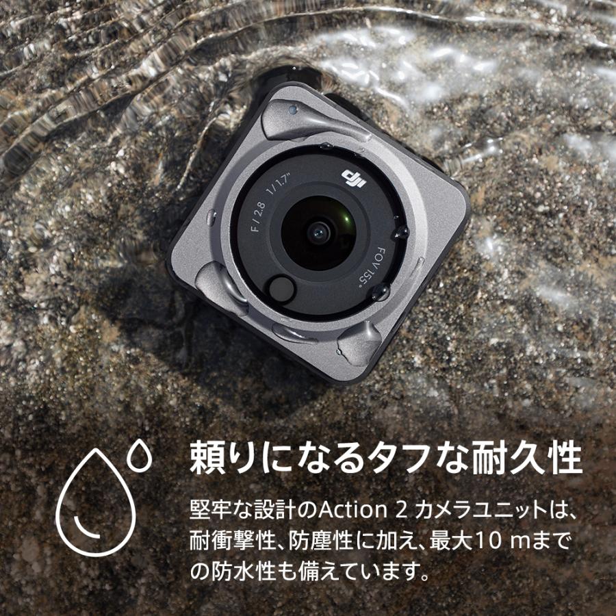 DJI アクションカメラ ウェアラブルカメラ Action 2 Dual-Screen Combo 