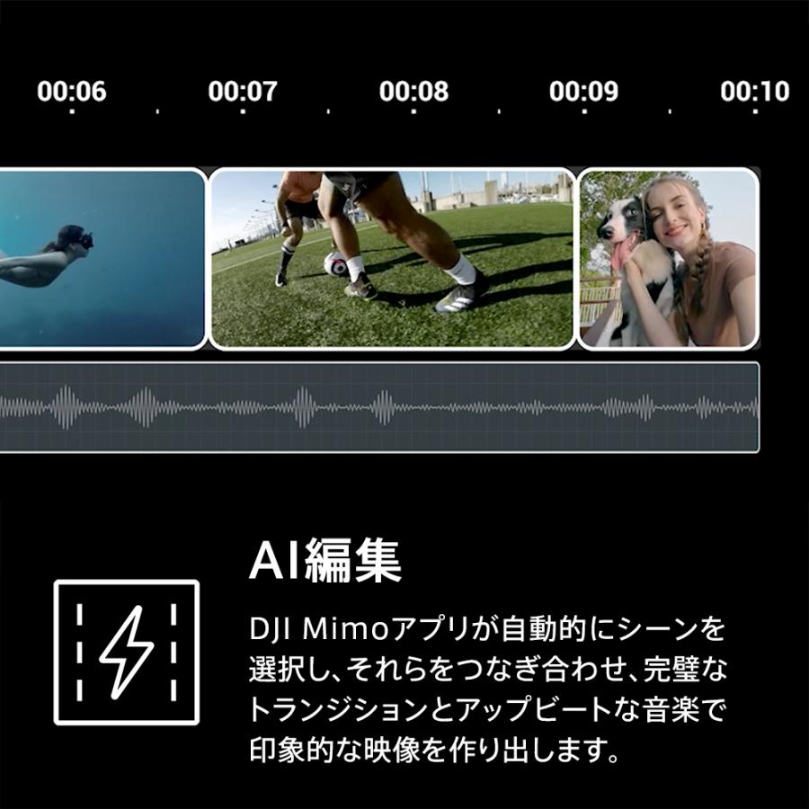 アクションカメラ ウェアラブルカメラ DJI Action 2 Dual-Screen Combo 128GB内蔵ストレージ デュアルスクリーン ビデオカメラ 4K/120fps 超広角FOV Vlog｜dji-store｜13