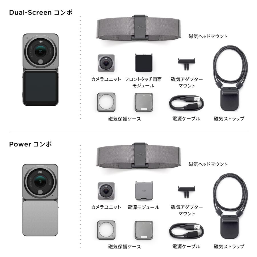 アクションカメラ ウェアラブルカメラ DJI Action 2 Dual-Screen Combo 128GB内蔵ストレージ デュアルスクリーン ビデオカメラ 4K/120fps 超広角FOV Vlog｜dji-store｜03