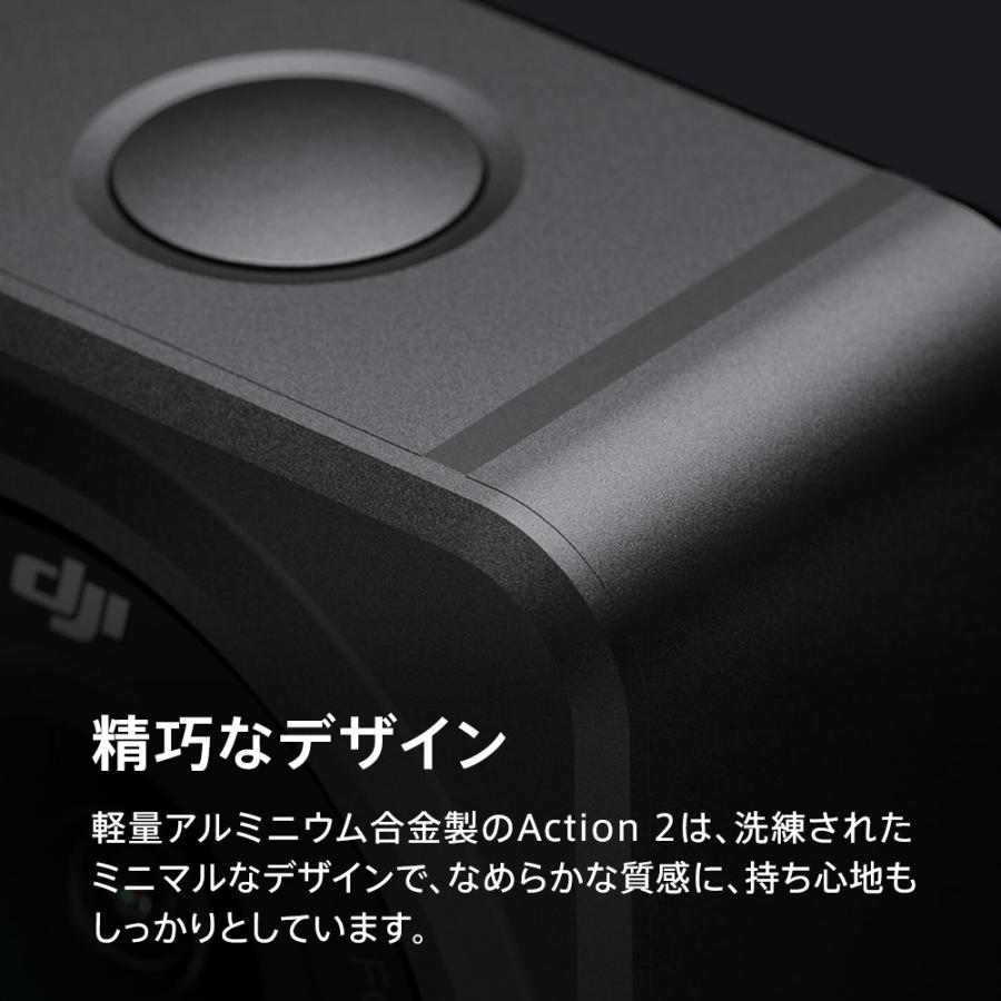 アクションカメラ ウェアラブルカメラ DJI Action 2 Dual-Screen Combo 128GB内蔵ストレージ デュアルスクリーン ビデオカメラ 4K/120fps 超広角FOV Vlog｜dji-store｜07