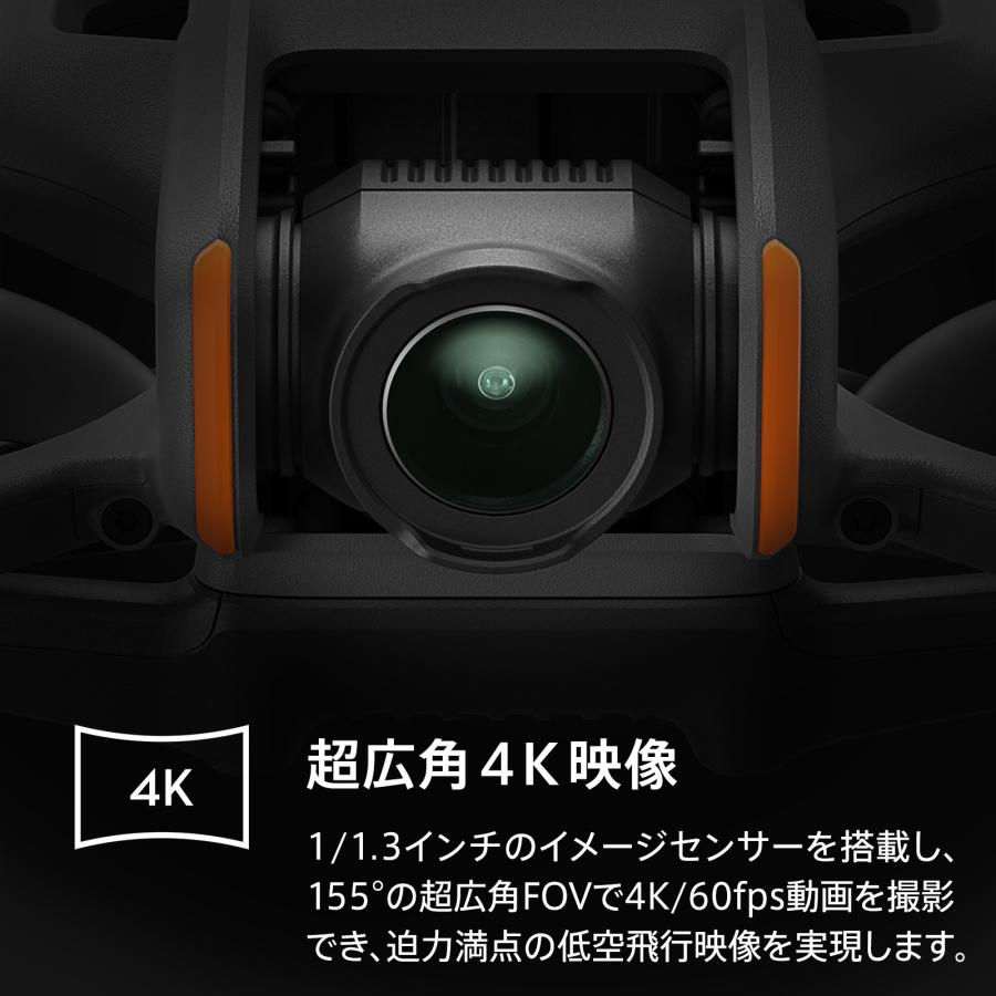 ドローン DJI Avata2 Fly More コンボ バッテリー × 3 Avata2 FPV 超広角4K 4K/60fps HDR動画 一体型プロペラガード 有効画素数12MP 長時間飛行 46GB｜dji-store｜08