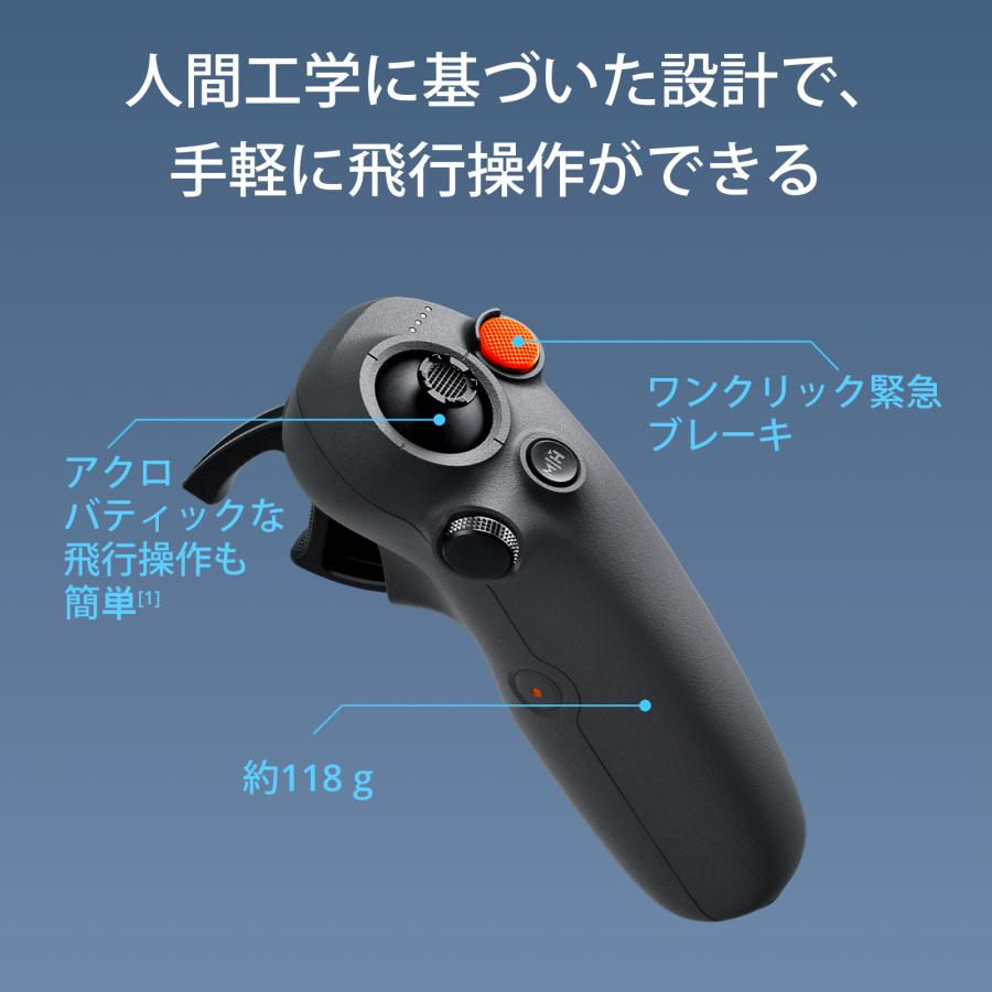 2024年モデル DJI RC Motion 3 モーション3 モーションコントローラー 
