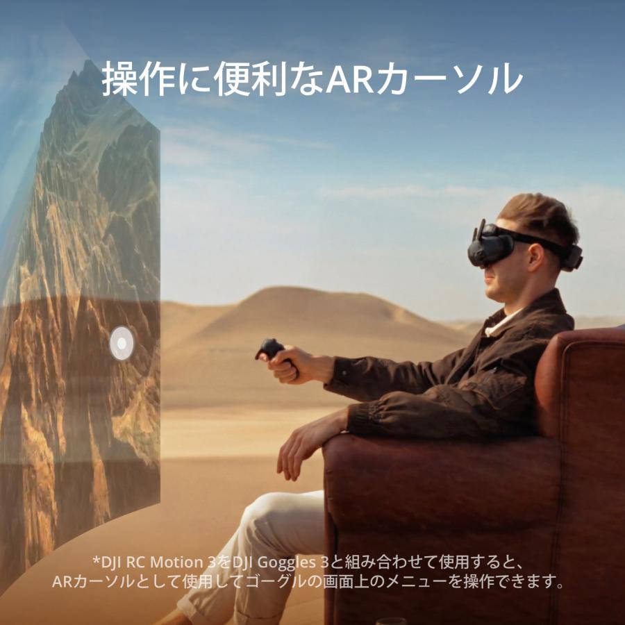 DJI RC Motion 3 モーション3 モーションコントローラー DJI RC Motion 3 モーション3 モーションコントローラー