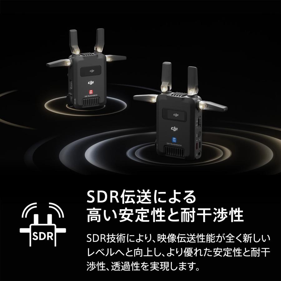 DJI SDR TRANSMISSION TXRX ワイヤレス映像伝送 新製品】最長2kmの映像伝送に対応「DJI SDR Transmission」発売開始