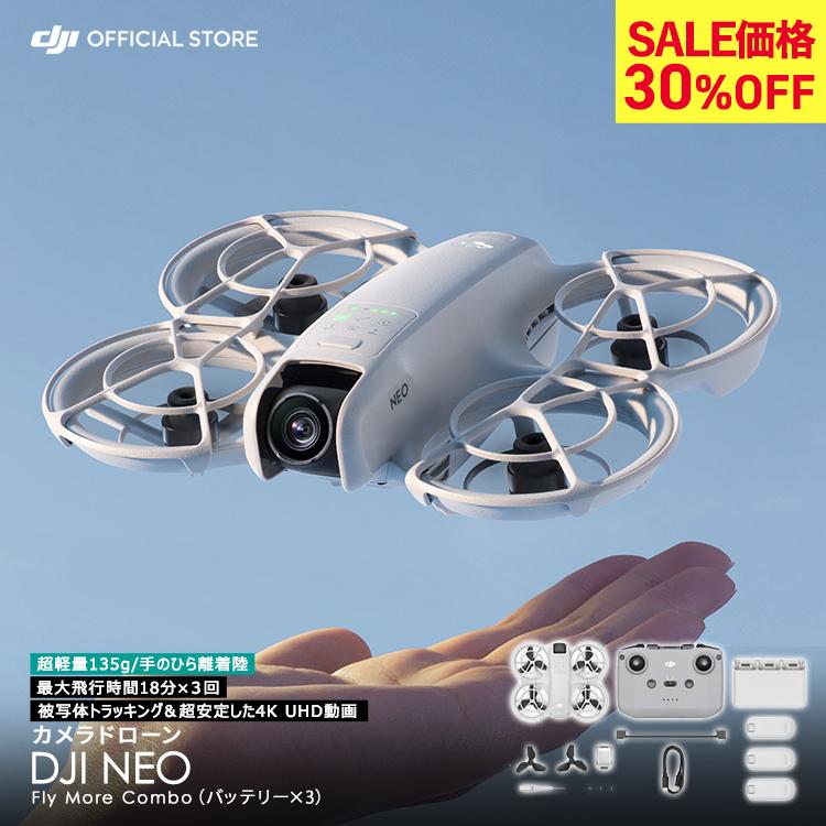 ドローン DJI Neo Fly More Combo DJI NEO コンボ Vlog撮影向け 4K動画 高画質 カメラ 室内 ラジコン 手のひらサイズドローン 軽量 空撮（Yahoo!・DJI公式ストア）