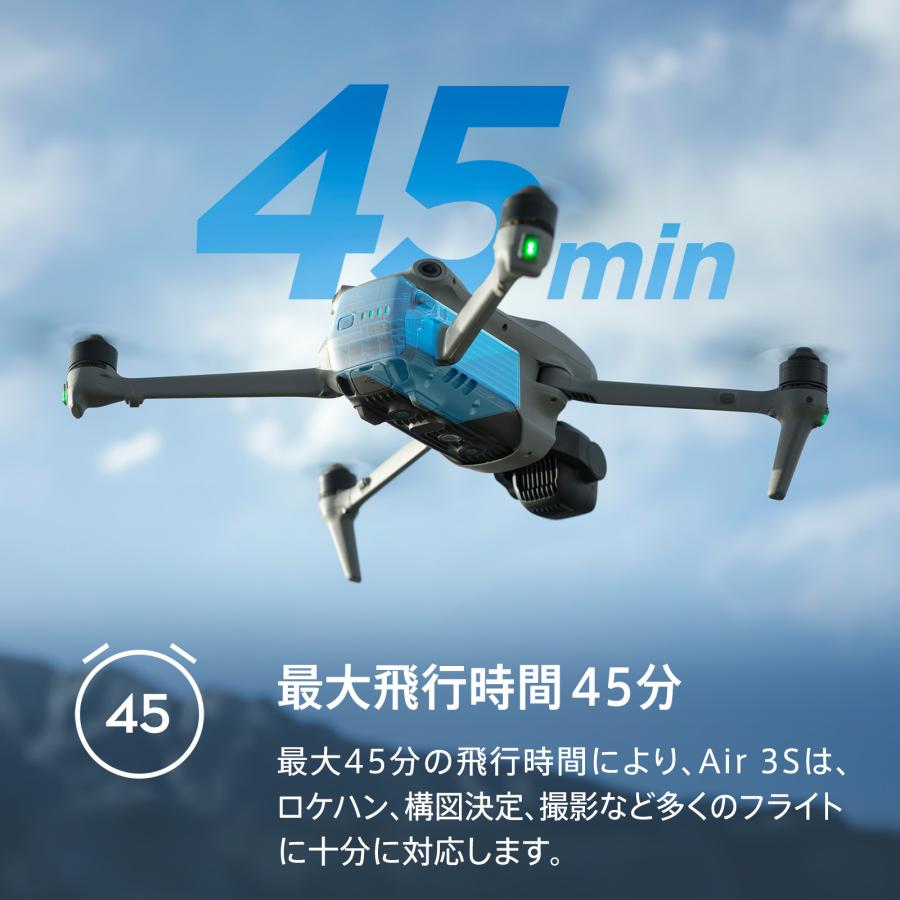 DJI ドローン DJI Air 3S Fly More Combo (DJI RC-N3) Air3Sコンボ 1