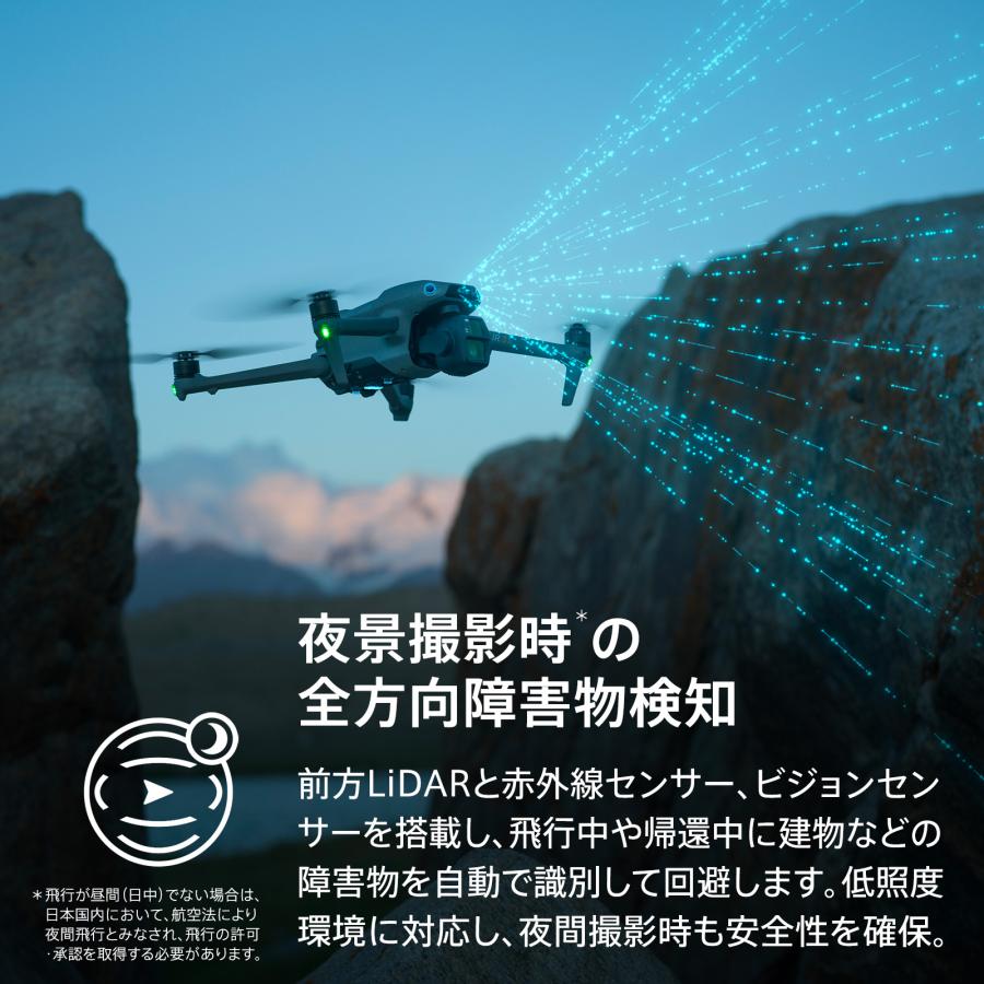 DJI ドローン Air 3S Fly More Combo (DJI RC 2) Air3Sコンボ 1 DJI ドローン Air 3S Fly More Combo (DJI RC 2) Air3Sコンボ 1