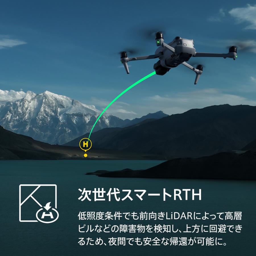 DJI ドローン Air 3S Fly More Combo (DJI RC 2) Air3Sコンボ 1 DJI ドローン Air 3S Fly More Combo (DJI RC 2) Air3Sコンボ 1