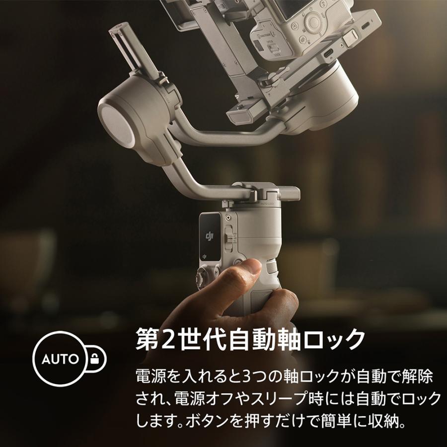 DJI カメラ用 ジンバル 新製品 DJI RS 4 Mini カメラ スタビライザー