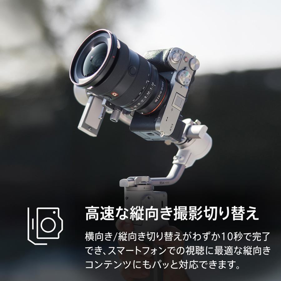DJI カメラ用 ジンバル 新製品 DJI RS 4 Mini カメラ スタビライザー
