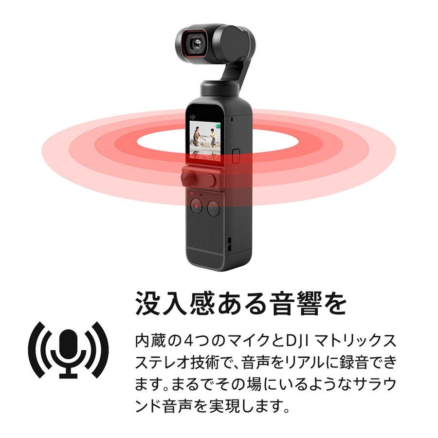 公式限定セット アクションカメラ DJI Pocket 2 ジンバルカメラ 8倍 