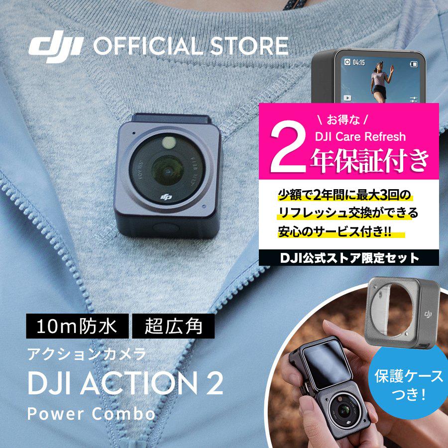 人気ブランド osmo action3 （オズモアクション3）アドベンチャー