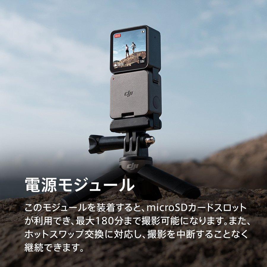 DJI お得な公式限定セット Action 2 Power Combo 磁気ポールジョイント 