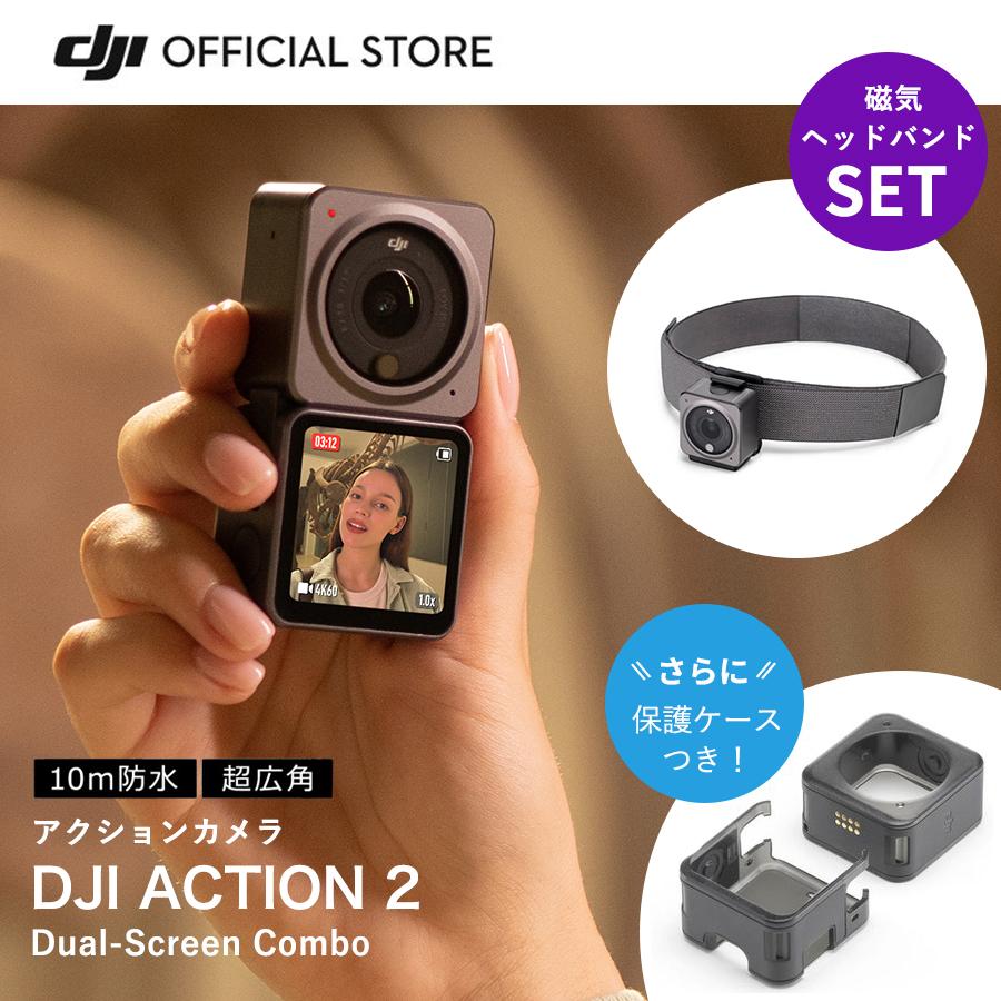 DJI Action2 Dual-Screen Combo ケース 付属品セット-