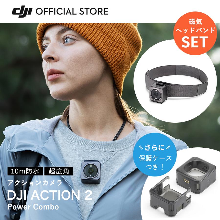 DJI Action 2 Powerコンボ 他セット