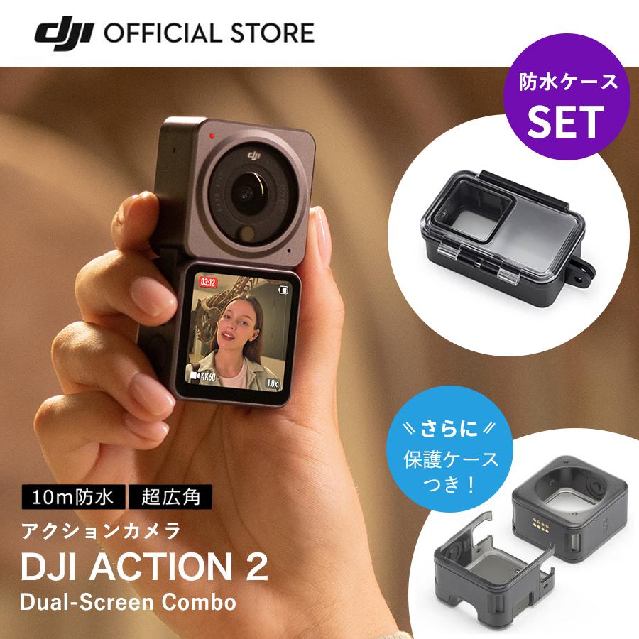 AL完売しました。 DJI action2 Dual screen combo agapeeurope.org