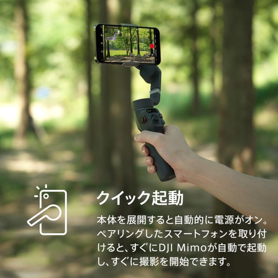 公式限定セット DJI Osmo Mobile 6 保証2年 Care Refresh 付｜dji-store｜04