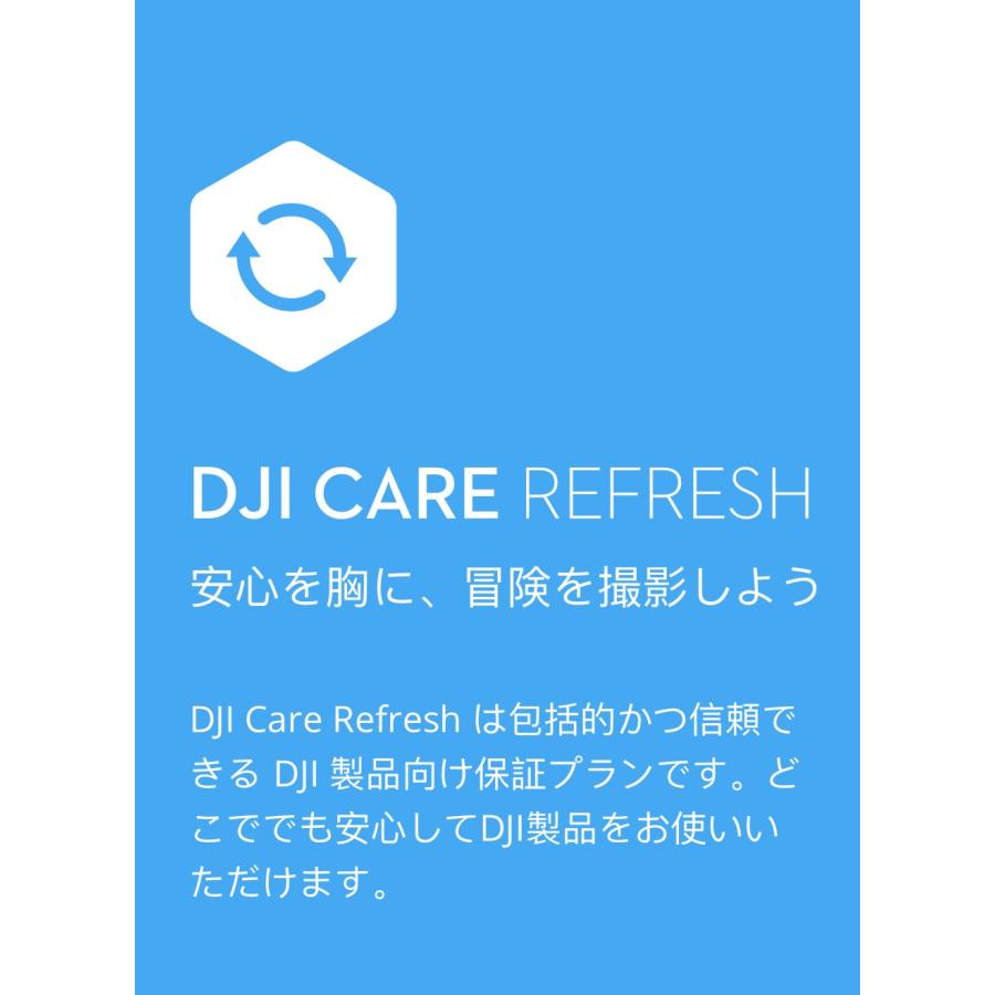 公式限定セット DJI Osmo Mobile SE 保証2年 Care Refresh 付｜dji-store｜05