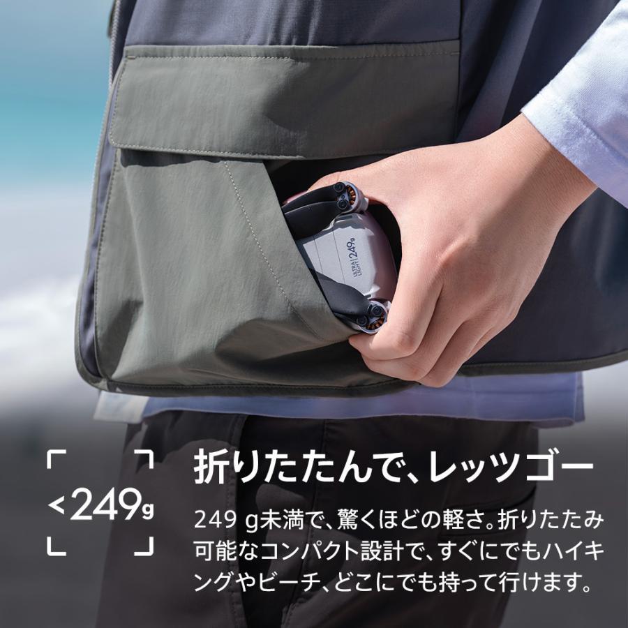 公式限定セット DJI Mini 3 Pro RC 付 + Fly Moreキット｜dji-store｜03