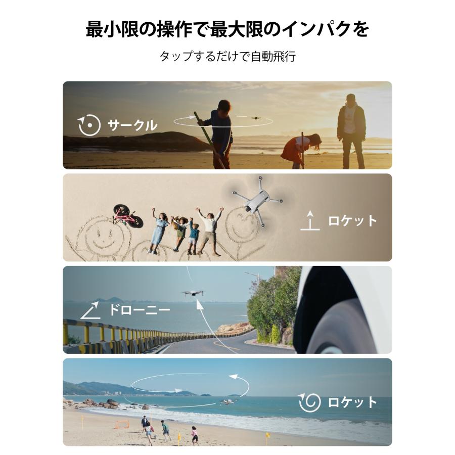 DJI 公式限定セット DJI Mini 3 DJI RC付 Fly More Combo Plus +