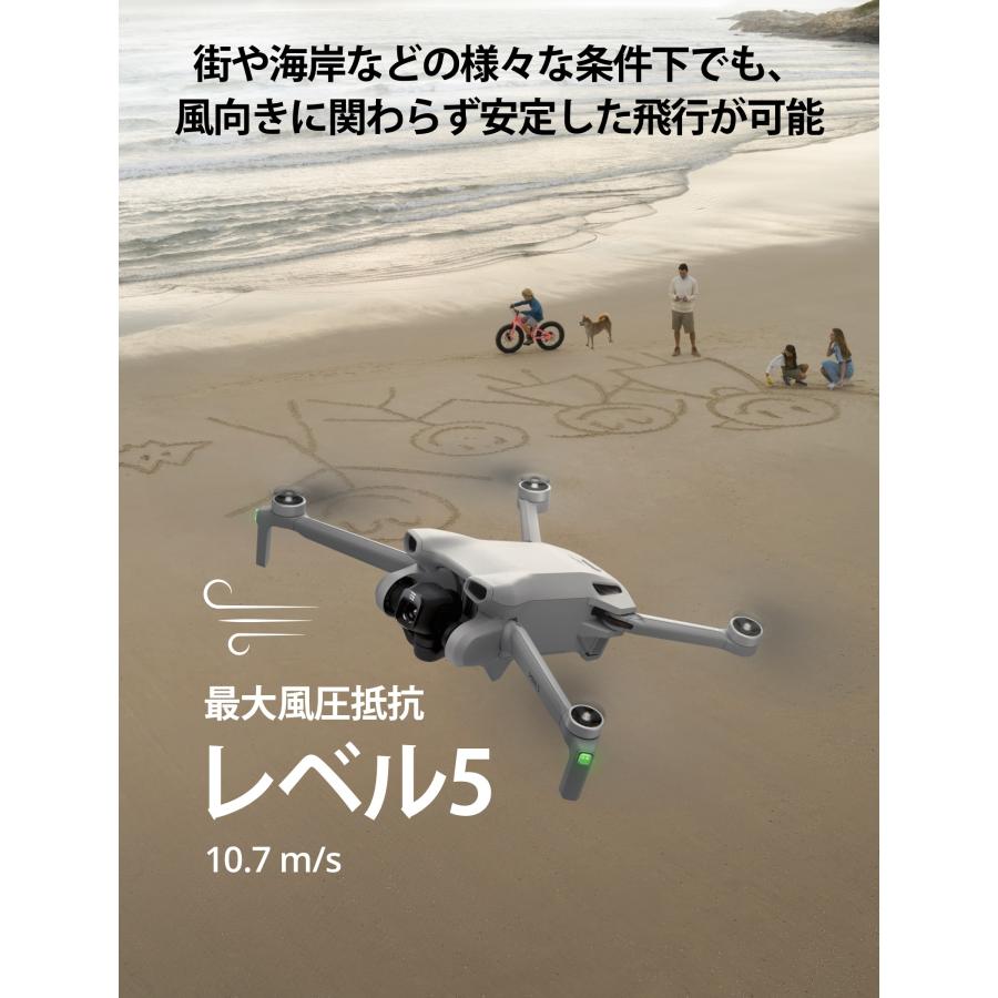 DJI 公式限定セット DJI Mini 3 DJI RC付 Fly More Combo Plus +