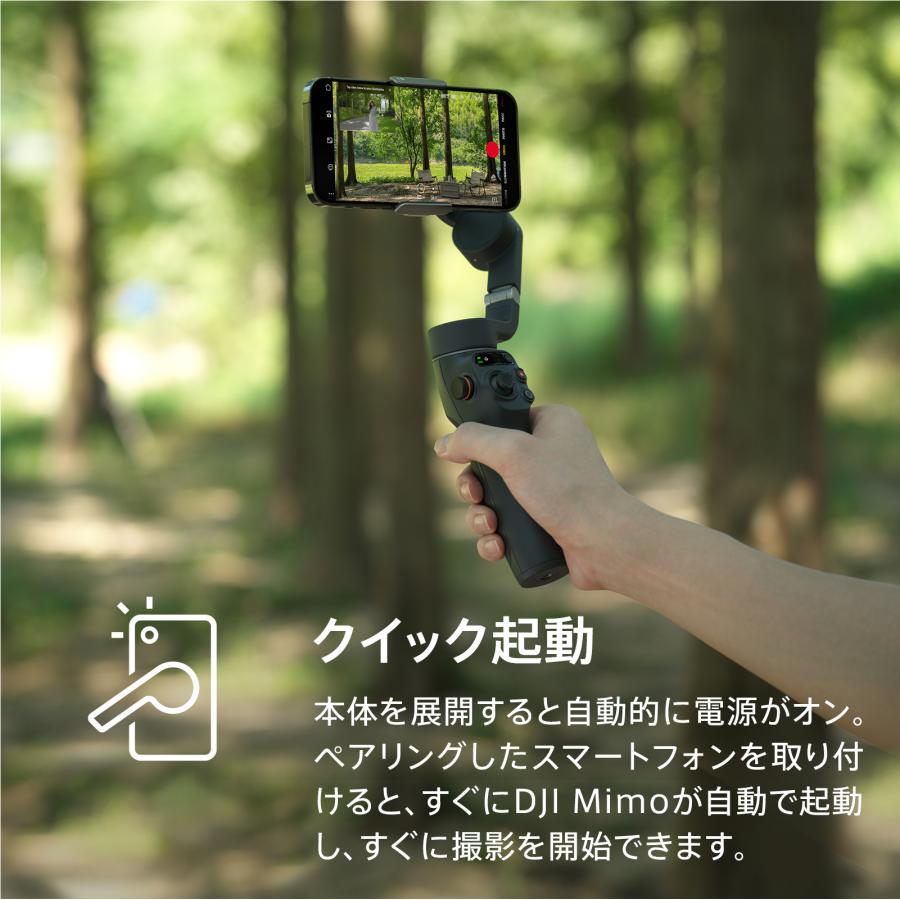 公式限定セット DJI Osmo Mobile 6 プラチナグレー 保証1年 Care Refresh 付｜dji-store｜04
