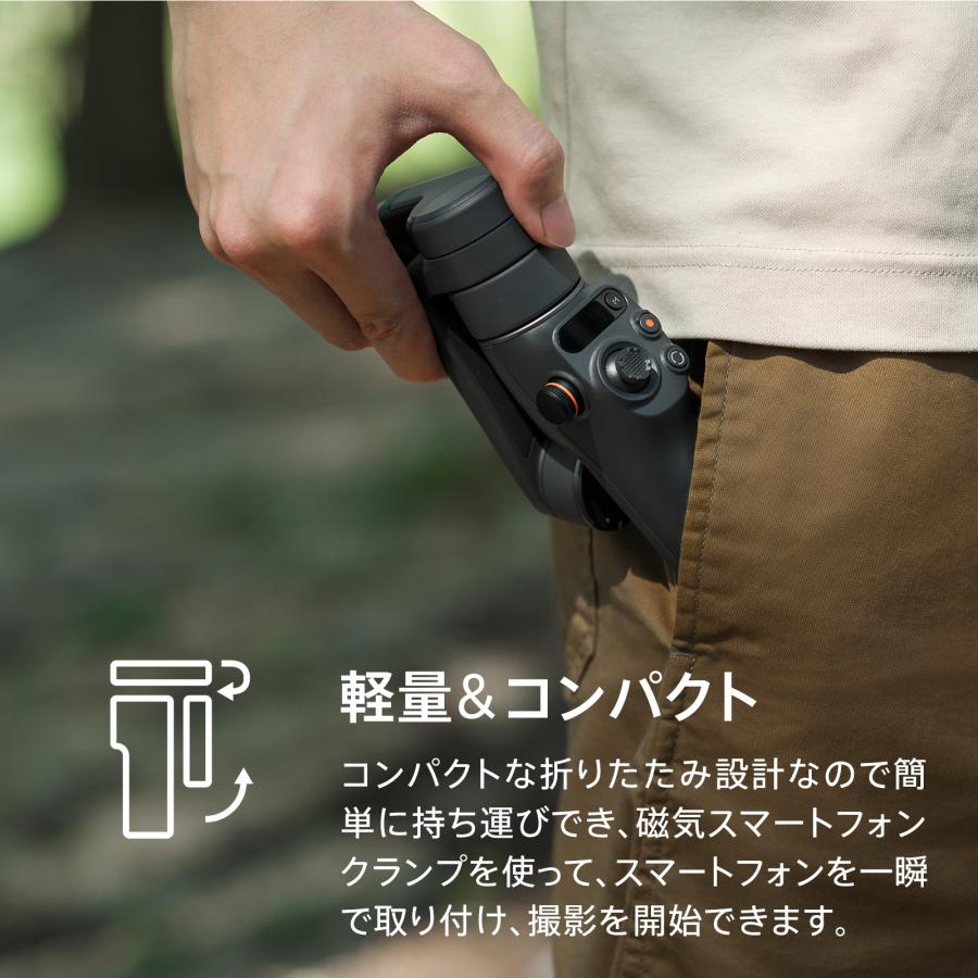 公式限定セット DJI Osmo Mobile 6 プラチナグレー 保証1年 Care Refresh 付｜dji-store｜05