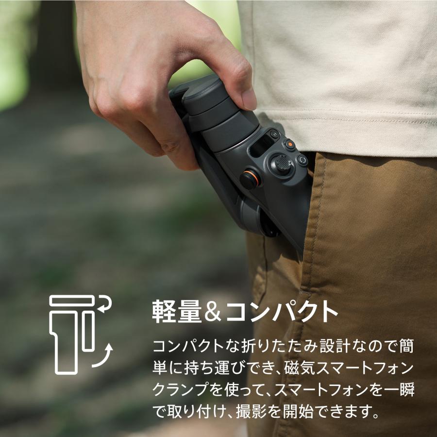 公式限定セット DJI Osmo Mobile 6 プラチナグレー 保証2年 Care 