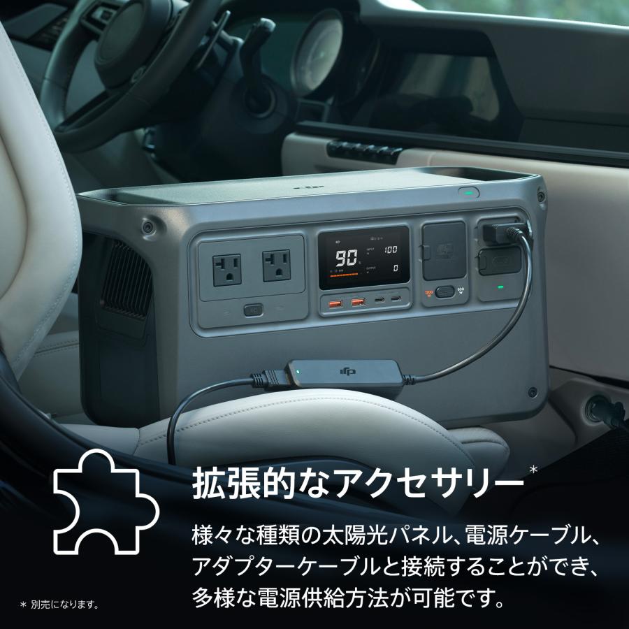 DJI ポータブル電源 防災 Power 1000 + 120W ソーラーパネル 車内電源