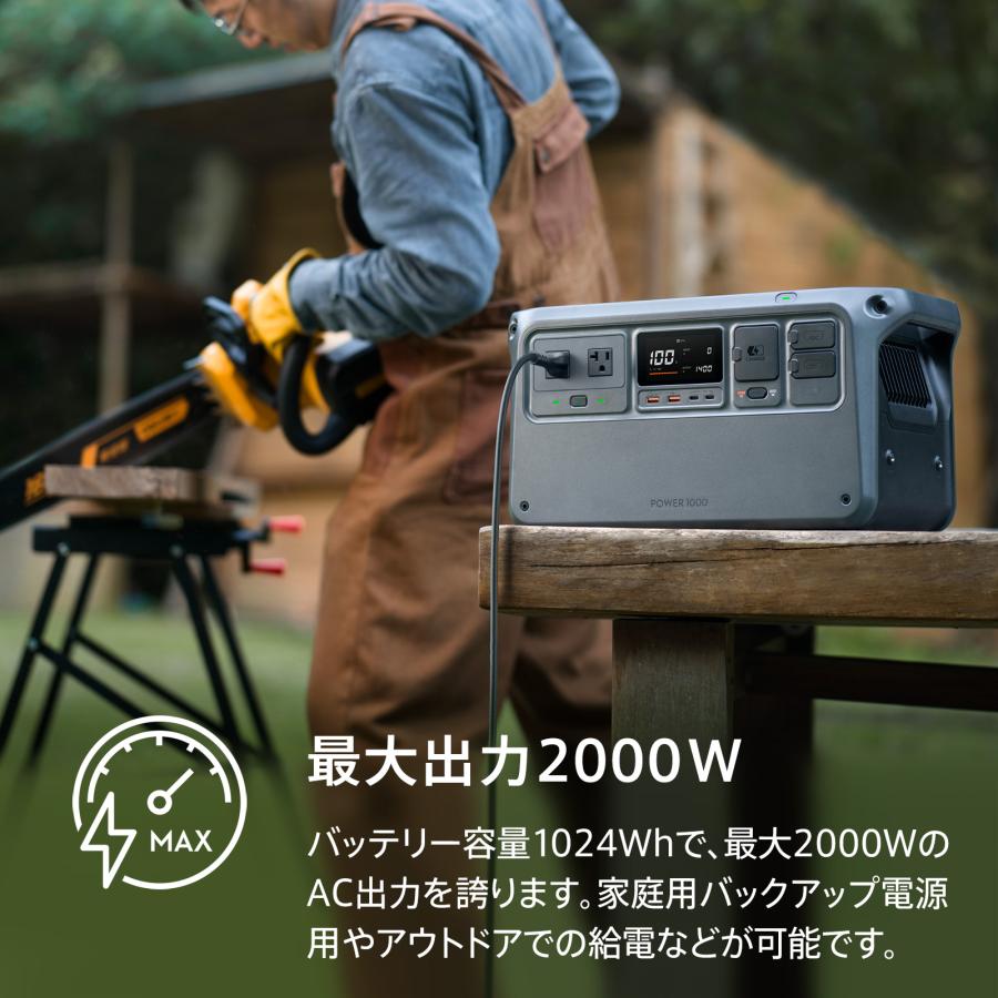 DJI DJI Power 1000 + 120W ソーラーパネル ×3 + ソーラーパネル