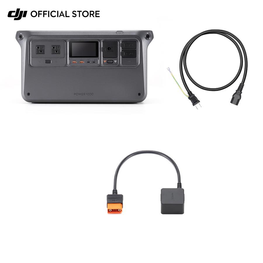 DJI DJI Power 1000 + Mavic 3シリーズ 急速充電ケーブル ポータブル