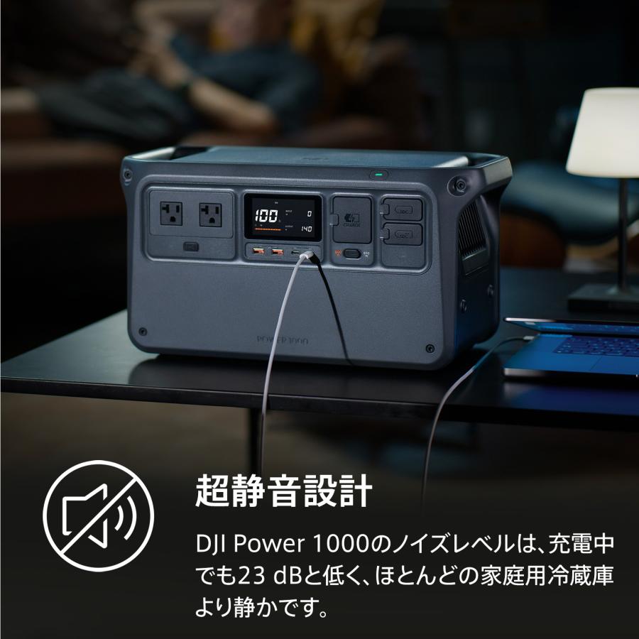 DJI DJI Power 1000 + Mavic 3シリーズ 急速充電ケーブル ポータブル