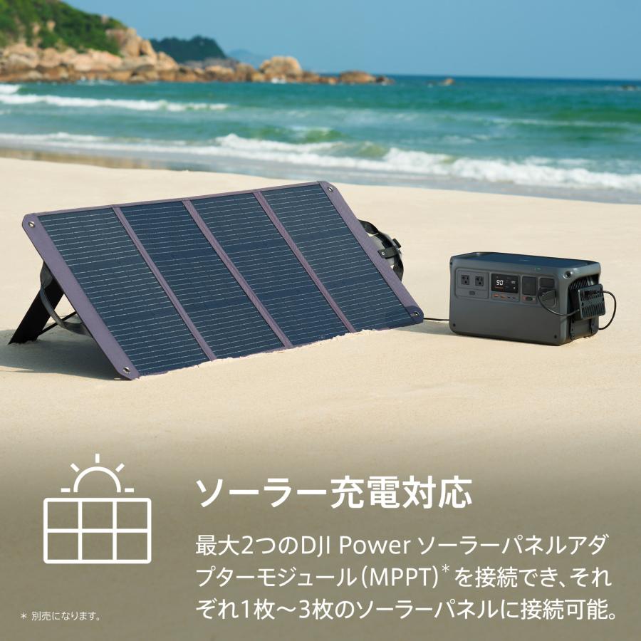 DJI ポータブル電源 DJI Power 1000 ソーラー発電機コンボ240 W