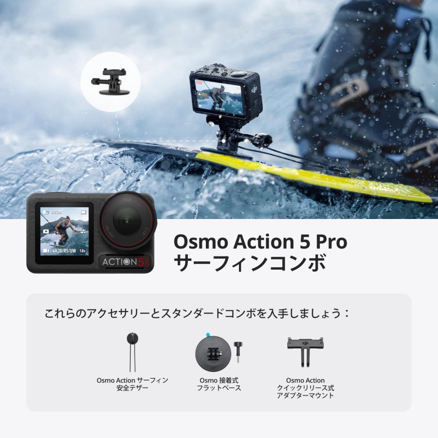 【美品】OSMO Action [4K対応 /防水] DJI Osmo Action 4 - 4K/120fps Waterproof Camera with Ultra