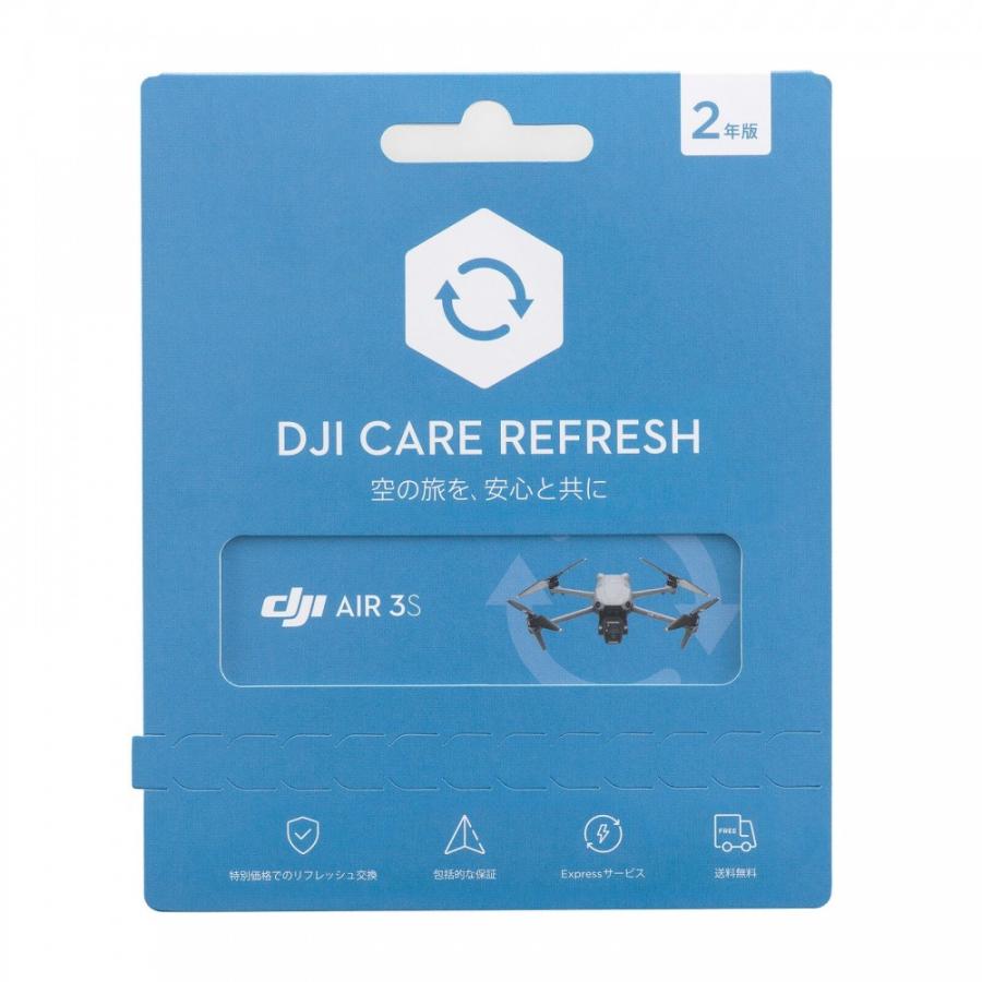 DJI お得な公式限定セット DJI Air 3S Fly More Combo (DJI RC 2 