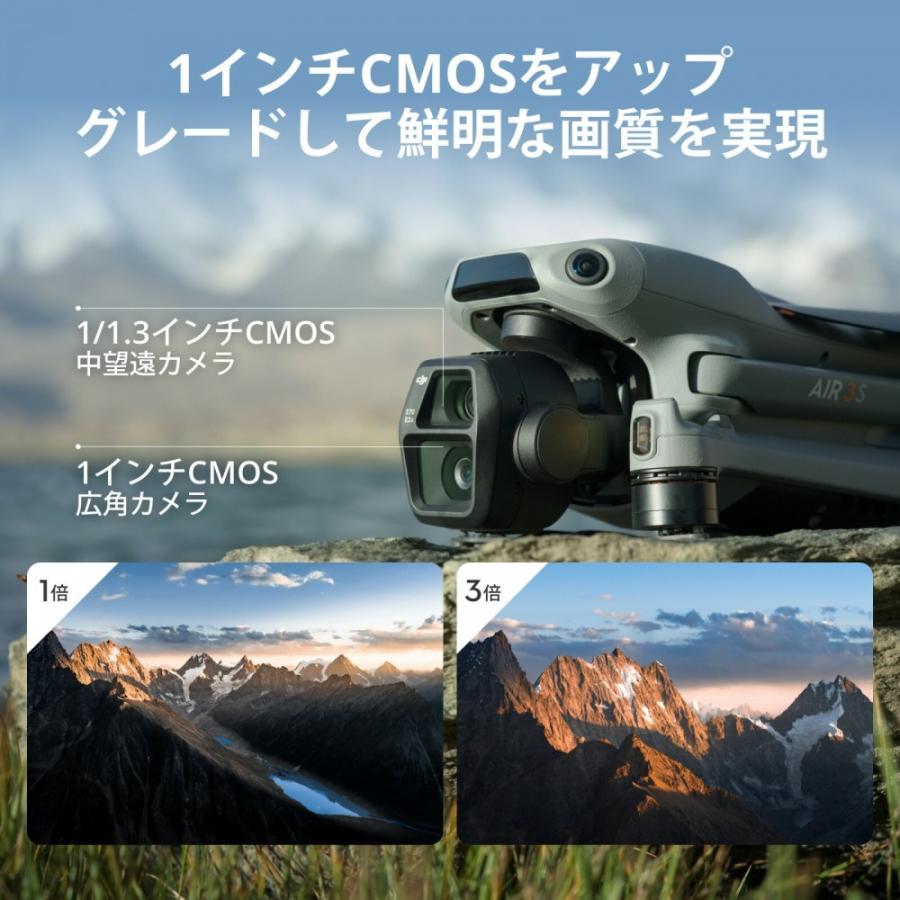 DJI お得な公式限定セット DJI Air 3S Fly More Combo (DJI RC 2 