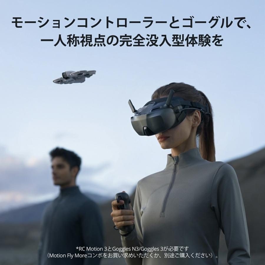 DJI お得な公式限定セット DJI Neo Motion Fly More Combo モーション