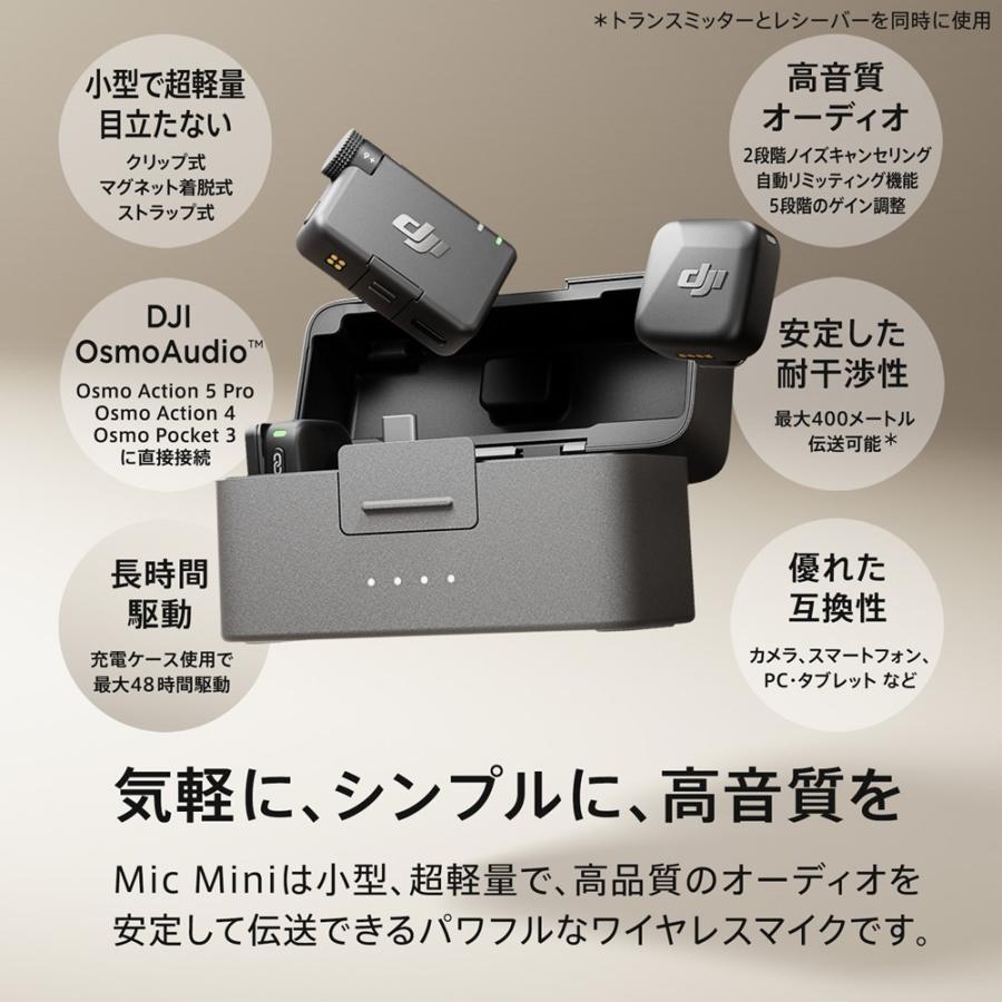 DJI Osmo Action 4+DJI Mic Miniトランスミッター(インフィニティブラック) アクションカメラ ウェアラブルカメラ ワイヤレスマイク DJI OsmoAudio直接接続 : setdji0000153 : DJI公式ストア - 通販 - Yahoo!ショッピング DJI Osmo Action 4+DJI Mic Miniトランスミッター(インフィニティブラック) アクションカメラ ウェアラブルカメラ ワイヤレスマイク DJI OsmoAudio直接接続 : setdji0000153 : DJI公式ストア - 通販 - Yahoo!ショッピング