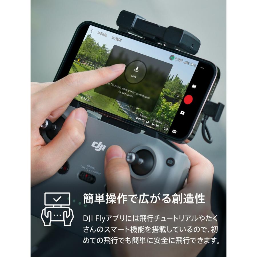 DJI 公式限定セット DJI Mini 4K Fly More Combo ドローン カメラ付き