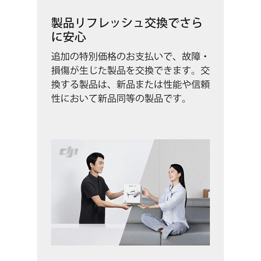 公式限定セット DJI Mini 4K Fly More Combo ドローン カメラ付き 軽量 小型 空撮 高画質 高性能 Care2年版の画像
