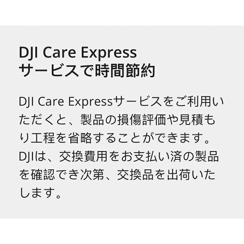 公式限定セット DJI Mini 4K Fly More Combo ドローン カメラ付き 軽量 小型 空撮 高画質 高性能 Care2年版の画像