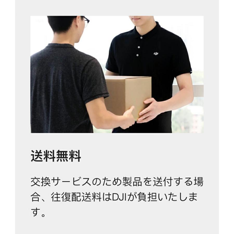 公式限定セット DJI Mini 4K Fly More Combo ドローン カメラ付き 軽量 小型 空撮 高画質 高性能 Care2年版の画像