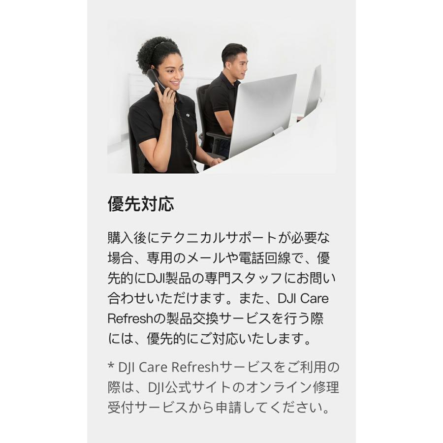 公式限定セット DJI Mini 4K Fly More Combo ドローン カメラ付き 軽量 小型 空撮 高画質 高性能 Care2年版の画像