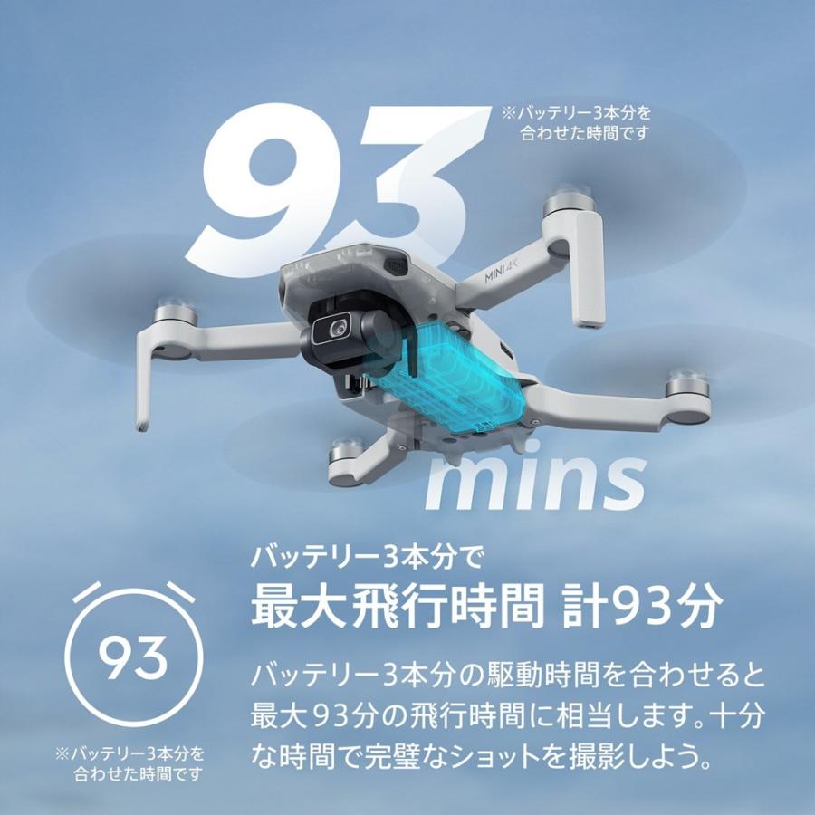 DJI 公式限定セット DJI Mini 4K Fly More Combo ドローン カメラ付き 