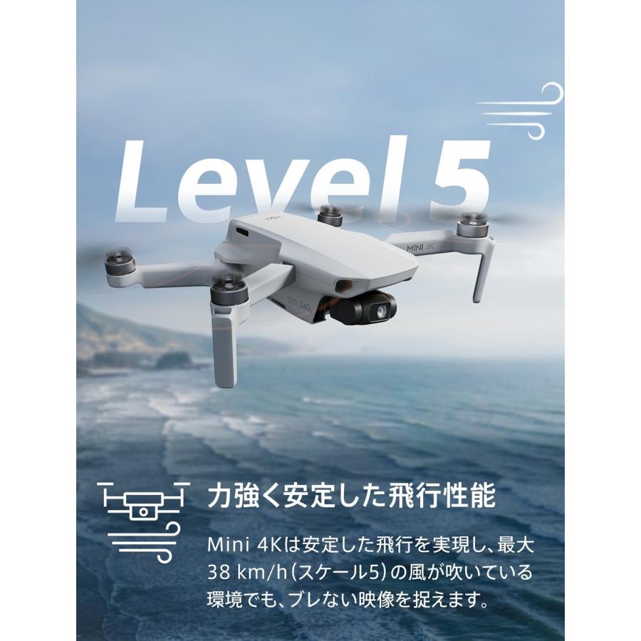 DJI 公式限定セット DJI Mini 4K ドローン カメラ付き 軽量 小型 空撮 