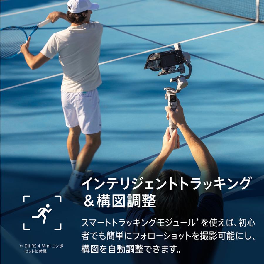 DJI RS 4 Mini クリエイター コンボ Amazon.com: DJI RS 4 Mini Combo, Gimbal Stabilizer for Cameras