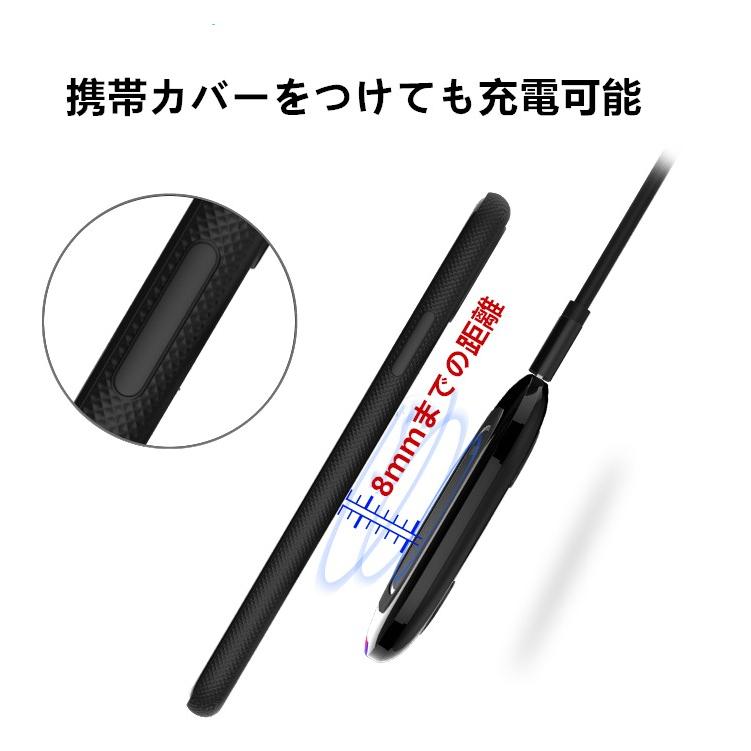 ワイヤレス充電器 Qi認証済み 置くだけで充電可能 iPhone 11 XS/XS Max/XR/X/ 8/8 Plus Samsung シリーズなど その他Qi対応機種 日本語説明書と1年間保証書 |  | 10